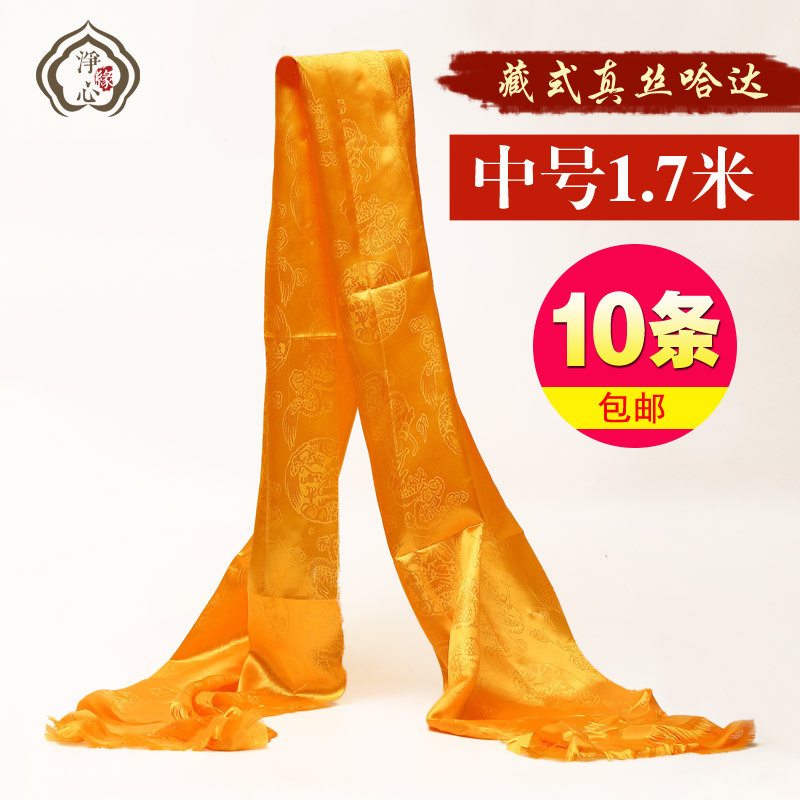 Dragon and phoenix dark flower colorful Hada Tibetan Inner Mongolia Hada Tibet Hada five colors can choose 10 medium Hatta