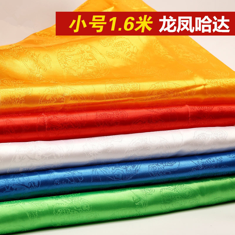 Tibetan supplies boutique five color pickup dragon fengjiada batch of 160*24cm special price
