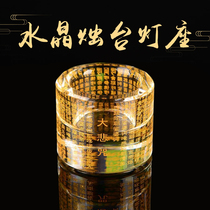 Butter lamp candle special base lamp holder supplies household worship lamp everlasting lamp great compassion curse heart gold crystal candle holder