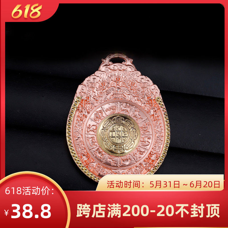 Nine Palace Gossip Cards Bronze-coloured hanging pendant hidden in the decoration 9 Palace Cards Cashew's Pendant Pendant Accessories transfer