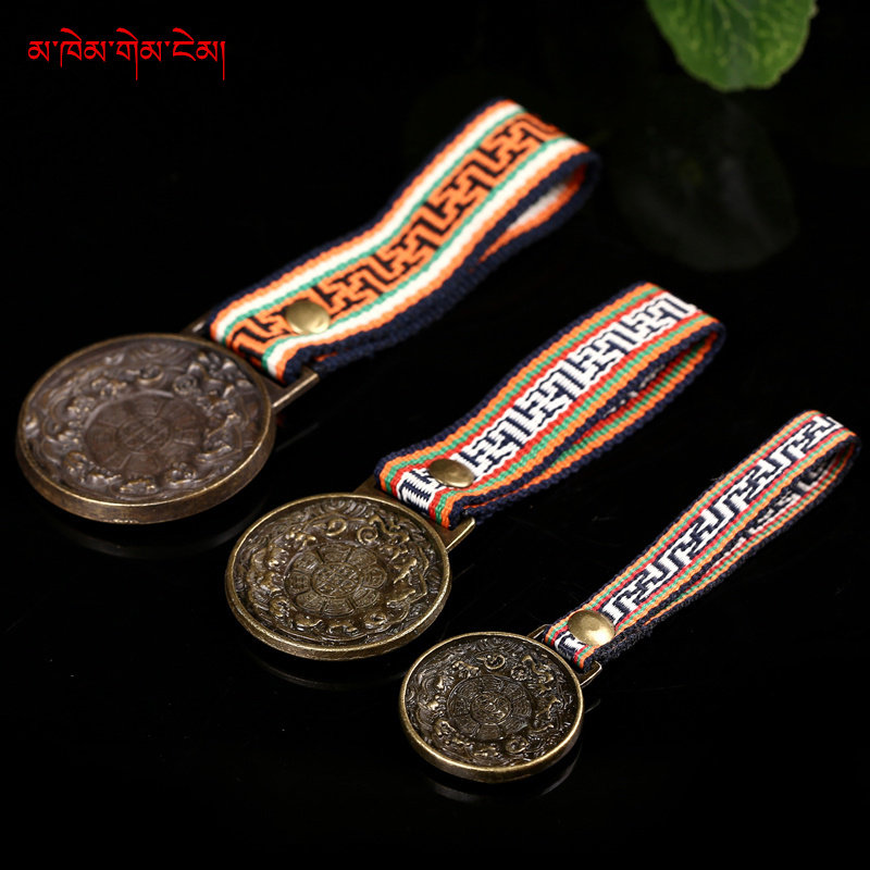 Waist card Twelve Zodiac Tibetan Antique Copper Alloy Nine Palaces Eight Trigrams Pendant Tibetan Bodyguard Waist Card Size