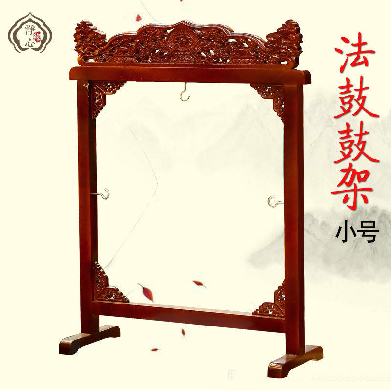 Tibetan Buddhist Drum Shelf Tibetan Tibetan Buddhism's Inner Diameter 55cm Drum frame in the inner diameter of the Tibetan Buddhism 