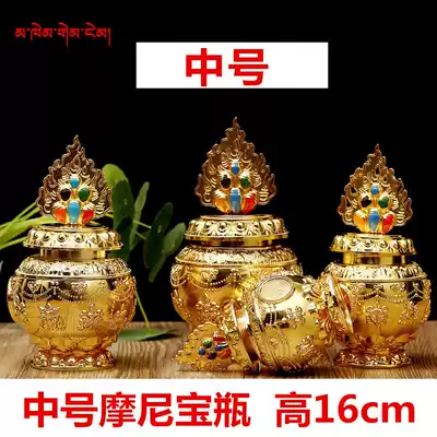 The treasure bottle contains the god of wealth, the gold-plated painted auspicious eight treasure bottle ornaments, the land-hidden Dragon King Full alloy medium