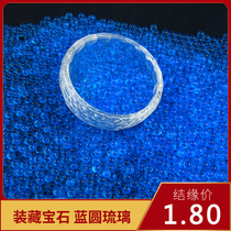 Buddha statues pagodas mantra trays storage supplies seven gemstones blue round colored glaze 1 8 yuan 1 tael