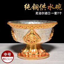 Water supply cup Nepalese silver gilt water supply bowl in front of the Flower Buddha Tantric high-footed holy water cup set of 7 medium-sized