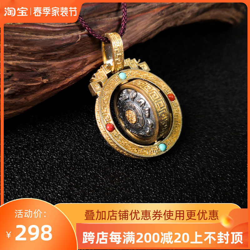 Tibet Tibetan Buddhist supplies s990 pure silver Jiugong gossip placard duozodiac sign male and female pendants