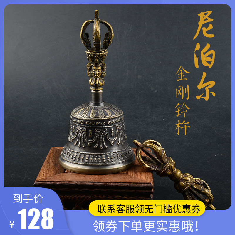Tibetan Tantric dharma instrument Nepalese handmade pure copper five-stock diamond bell pestle excellent sound quality 4 optional sizes