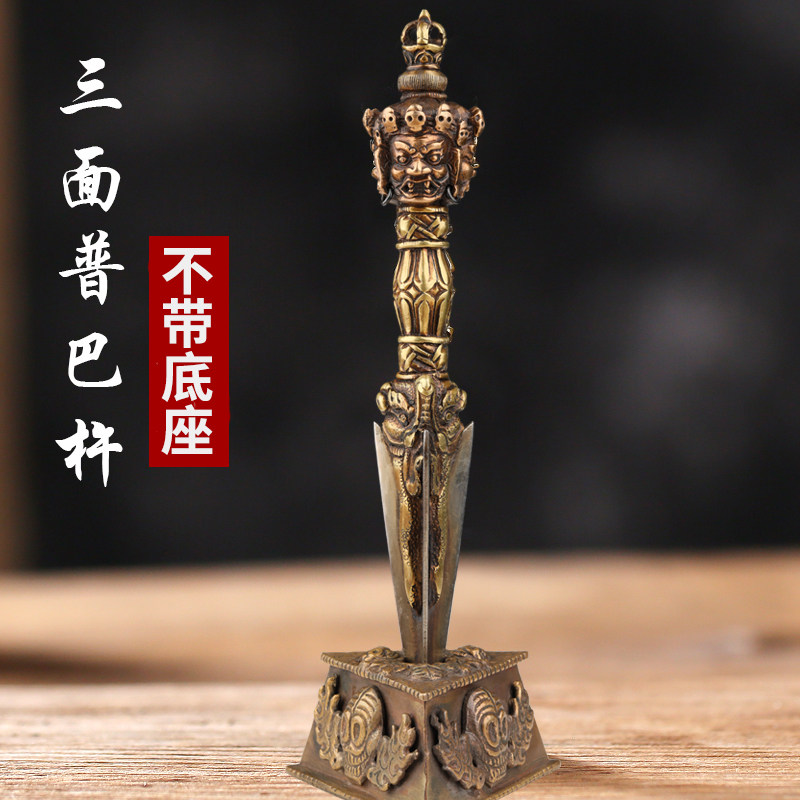 馬頭明王金剛杵(含座) - 大佛城佛教文物
