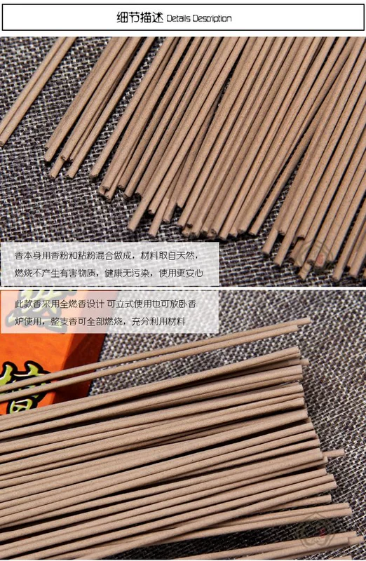 Phật cung hoàng cung gỗ đàn hương tự nhiên trầm hương trầm hương trầm hương của thần giàu có - Sản phẩm hương liệu