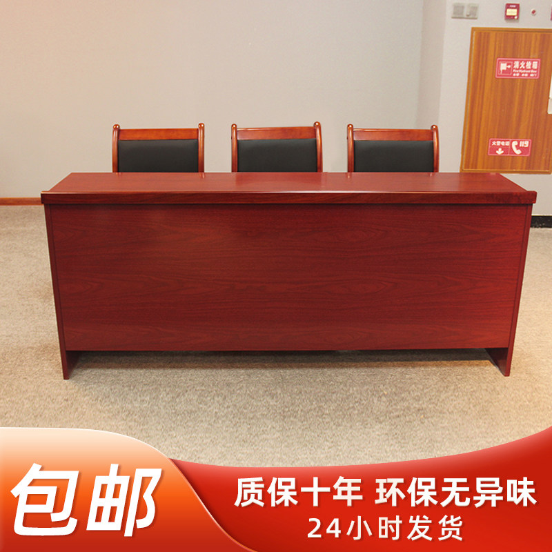 Guangdong office training room long table training table and chair combination solid wood conference table study table desk desk spot