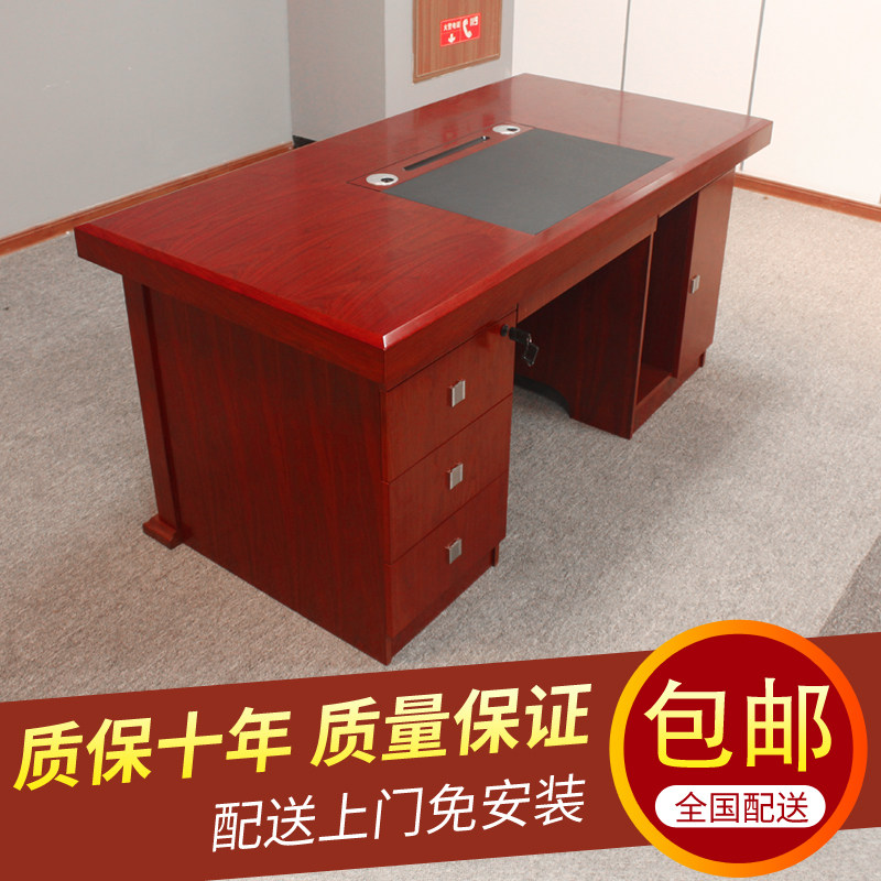 Fashion desk computer table and chairs combined with solid wood leather bench with drawer 1 4 m 1 6 m spot-Taobao