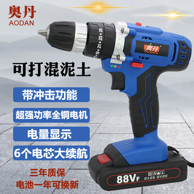 Rechargeable electric drill industrial grade lithium electric drill impact drill household electric screwdriver small electric drill electric drill