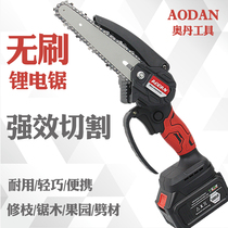 Brushless handheld charging electric saw electric lithium battery electric chainsaw logging saw multifunction wireless one-hand chainsaw