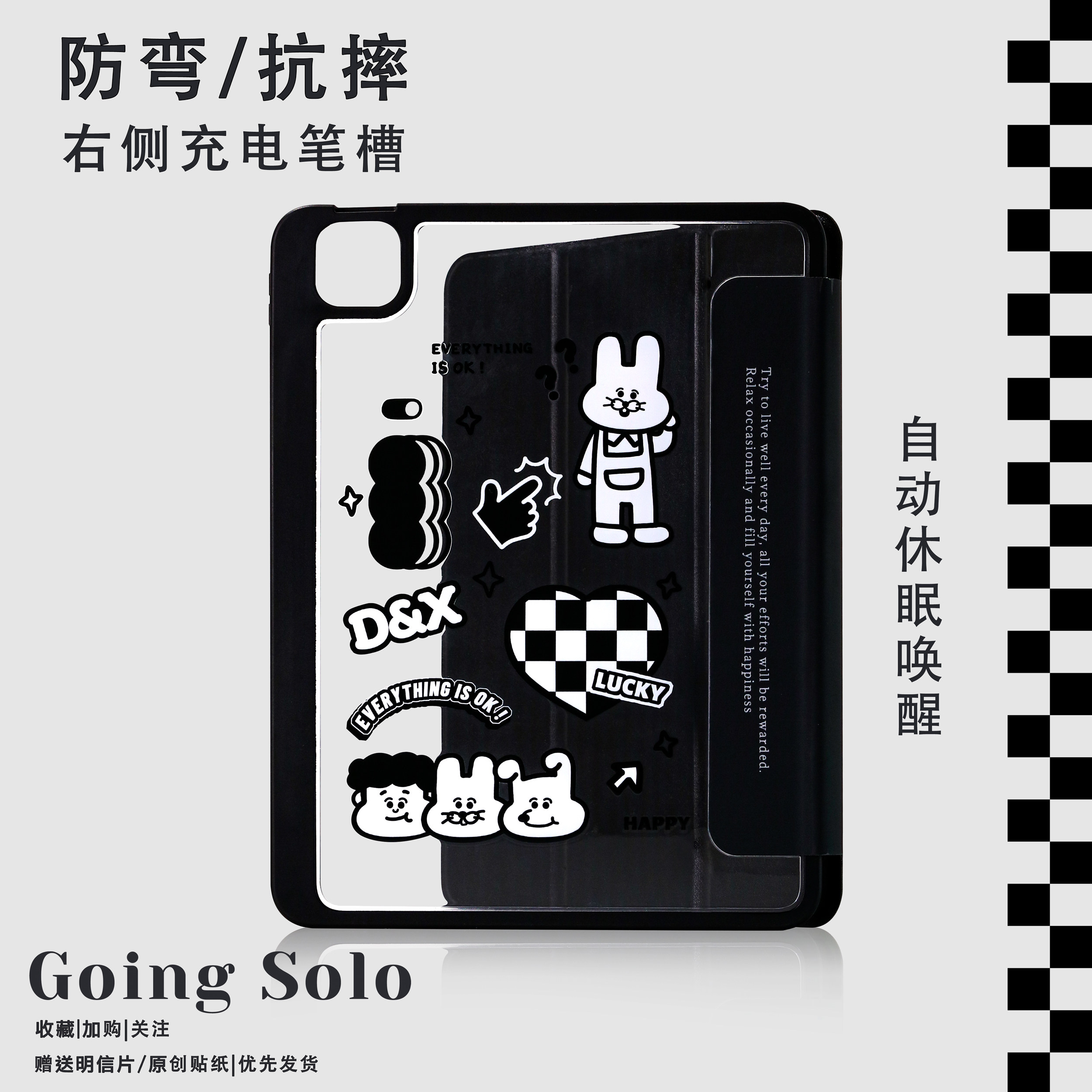 Single and line original iPadpro2021 protective case anti-bending iPad 11 inch magnetic suction plate air 4 tank silicone