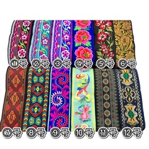 5cm Buyi ethnic Zhuang ethnic group flower side accessories ethnic minority clothes decorated with flower strips diy embellishes the webbing