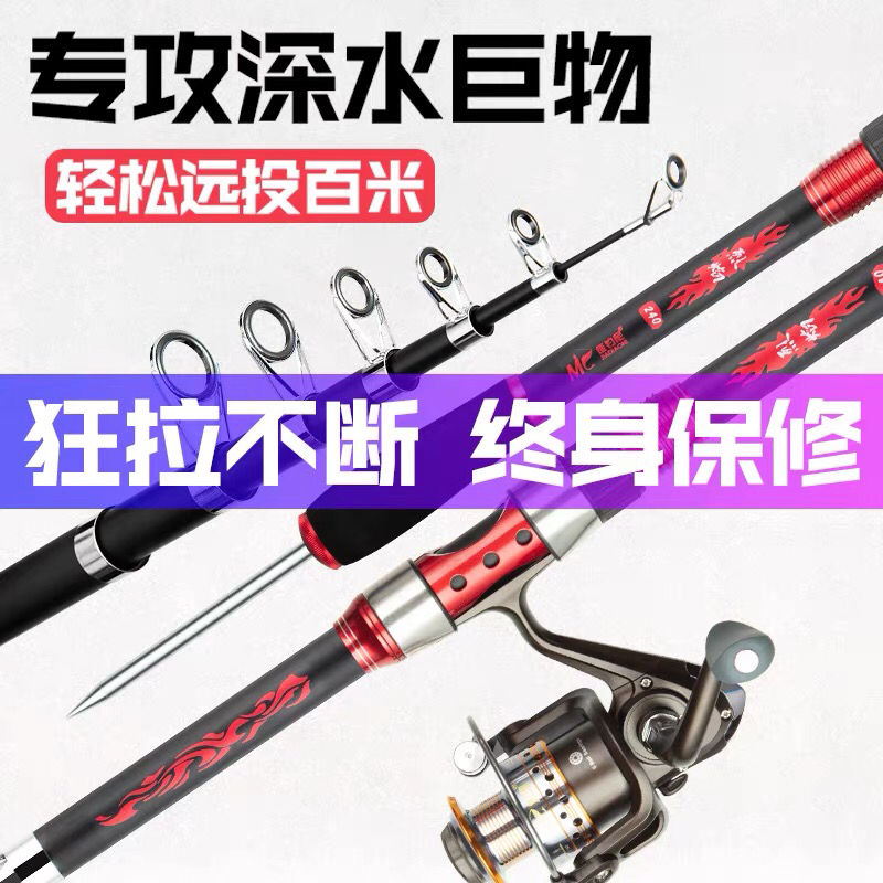 Canfishing Nirilly Firework Rod Throwing Fishing Rod Full Suit Superhard Big Things All-around Far Throw Rod Accessories Metal Winder