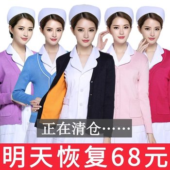 Nurse sweater women's outer wear medical staff autumn and winter cardigan thin velvet thickened night shift nurse uniform