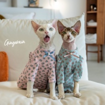 GINGERAIN NO HAIRY CAT CLOTHES DEVIN CAT PURE COTTON AIR LAYER WARM PRINTED UNDERSHIRT INNER HITCH