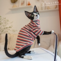 GINGERAIN German cat clothes hairless cat De velvet color strip thick warm self-heating base shirt