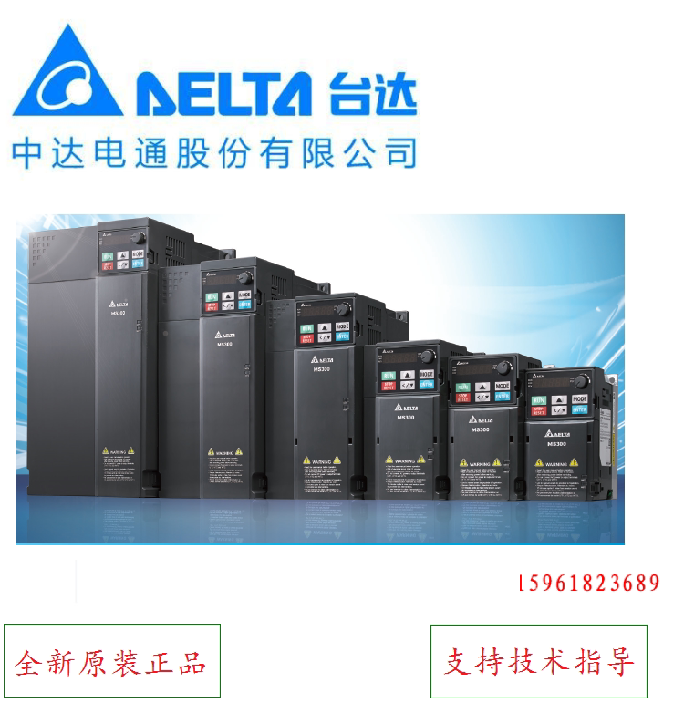 Delta inverter VFD2A7MS43ANSAA Zhongda Dentsu three-phase 380v 0 75kw first-level agent