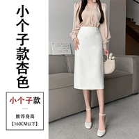 Абрикосовый, подходит для подростков