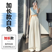 Белый, длинный