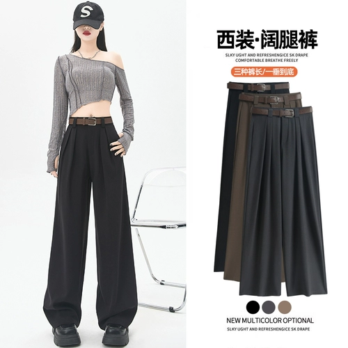 Пиджак классического кроя, осенние штаны, изысканный стиль, 2025 года, подходит для подростков, свободный прямой крой