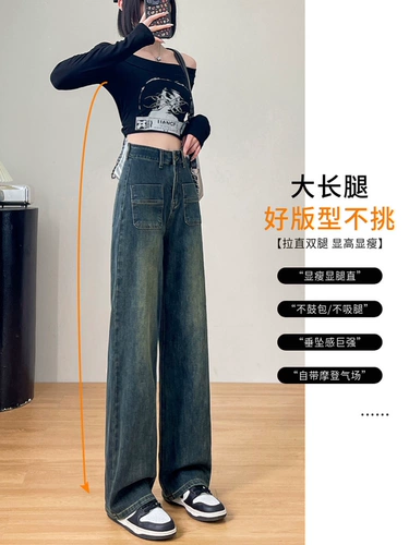 Демисезонные темно-синие дизайнерские джинсы, штаны, высокая талия, облегающий крой, свободный прямой крой