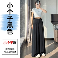 Черный, подходит для подростков