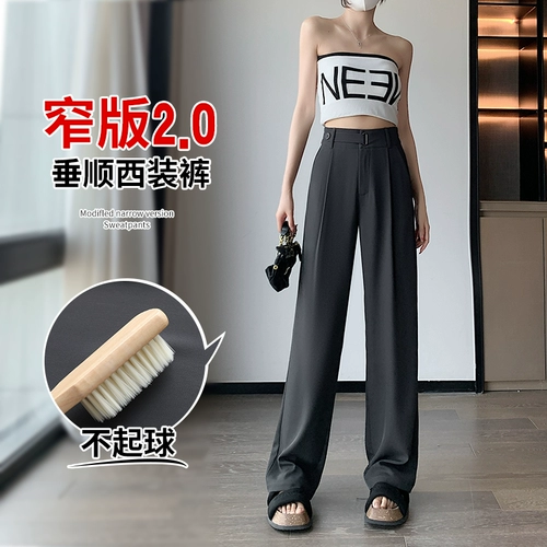 Пиджак классического кроя, тонкие шелковые штаны для отдыха, подходит для подростков, свободный прямой крой