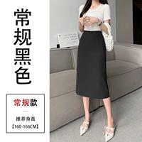 Обычный черный