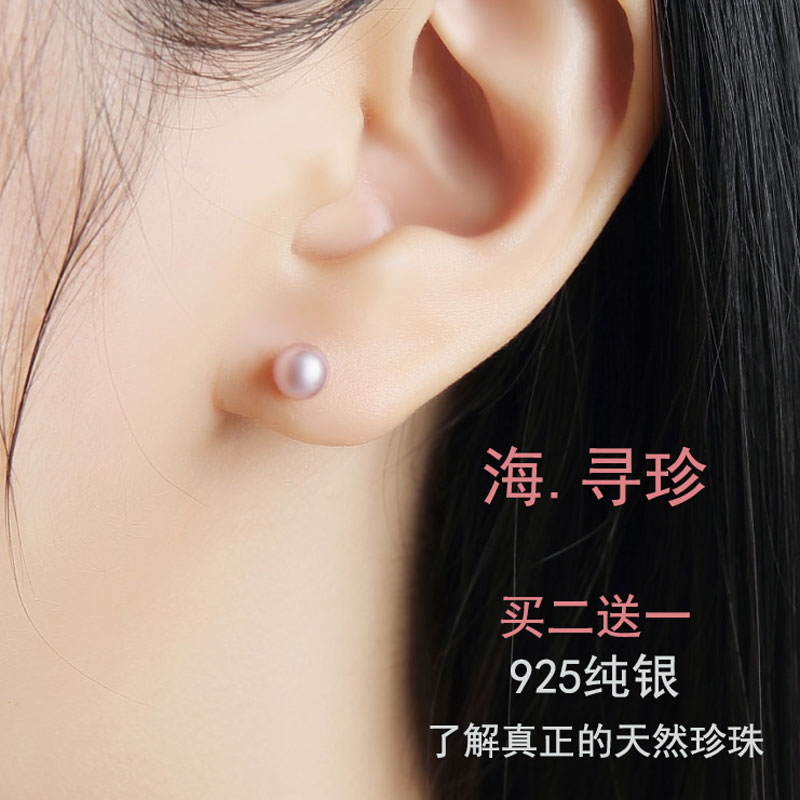 S925 pure silver natural freshwater pearl ear nails red Korea minimal and small anti - allergic ear - ring air accessories