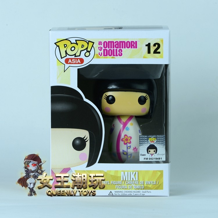 Spot FUNKO POP Asia Qualifies Japanese Guarding Doll Big Head Paparazzi Cherry Blossom Meiki Model Pendulum