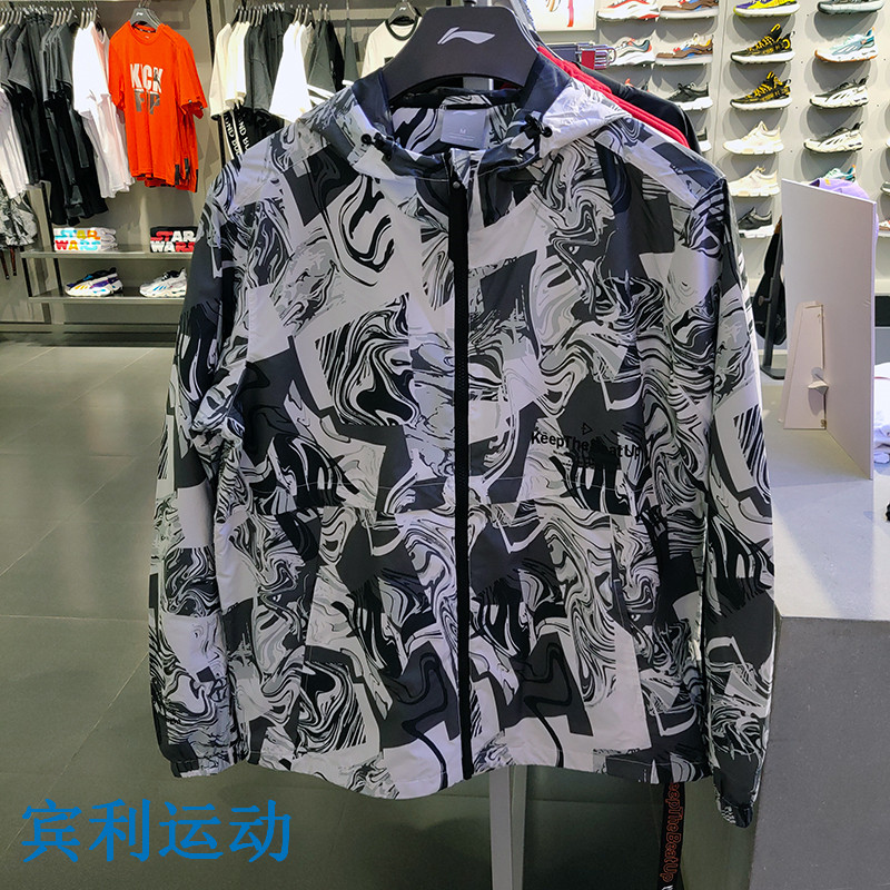 Li Ning 2019 mùa thu mới cho nam thời trang hoang dã giản dị chạy theo xu hướng thể dục áo gió thể thao AFDP227 - Áo gió thể thao áo khoác muji
