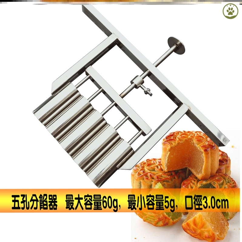 Mooncake sub-filling machine filling noodle-splitting machine surface agent sub-machine multifunction food dosing sub-filers small commercial