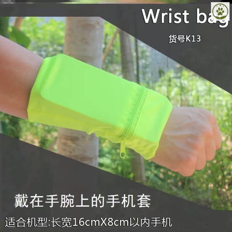 Wear the wrist phone protector light and thin mobile phone bag mostly with arm bag summer running sports fitness arm bag