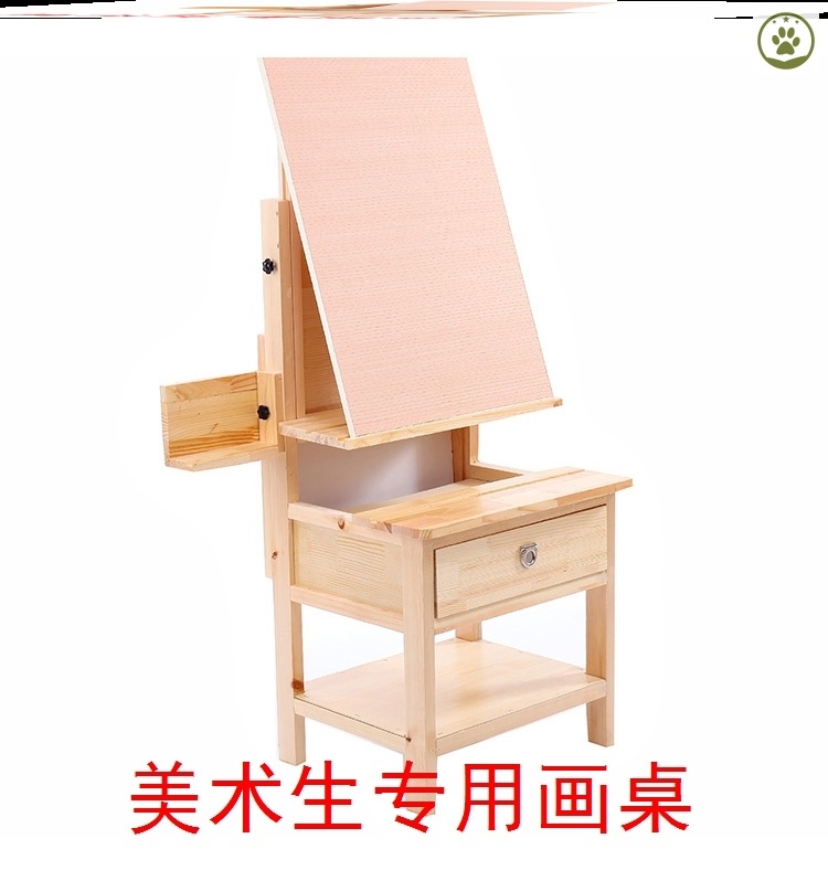 Drawing table art students special drawing table training class multi-functional wooden drawing board drawer-type wooden sketch easel