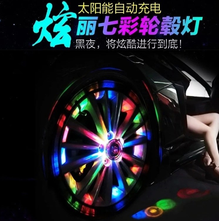 Ghost fire locomotive modification accessories scooter wheel air nozzle light colorful light flashing wind wheel electric vehicle valve light