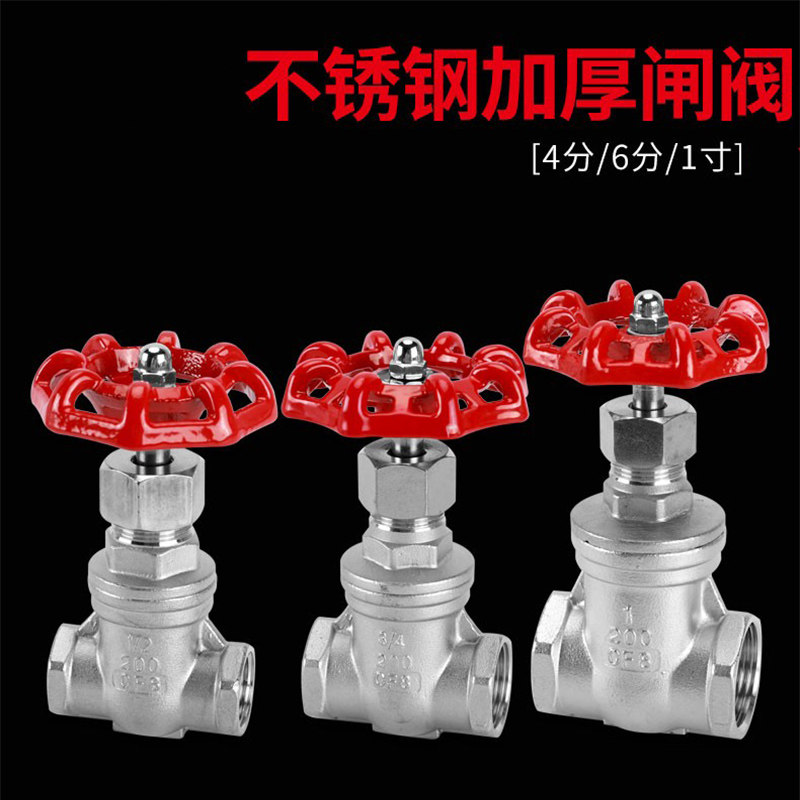 201304 stainless steel gate valve Z11W-16P internal thread wire buckle valve high temperature resistant steam valve 4 points 6 points