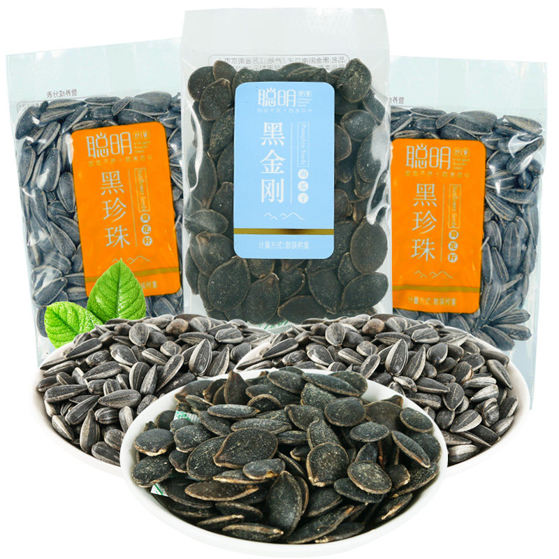 Smart black pearl melon seeds 500g bag sunflower seeds black diamond fragrant pumpkin seeds bag snack