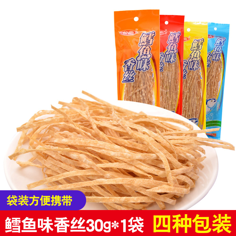 Taishang Cod Flavored Fragrant Silk Flavored Fish Products Independent Small Package 38g Pack of Various Flavored Leisure Snacks