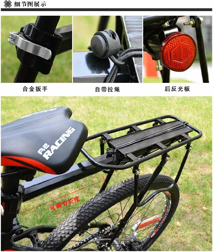 Porte-bagages pour vélo - Ref 2419451 Image 14