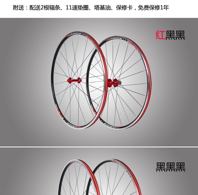 Roues de vélo cyclisme sur route - Ref 2370151 Image 13