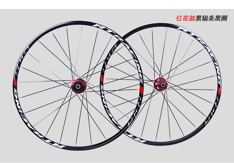 Roues de vélo - Ref 2370360 Image 22