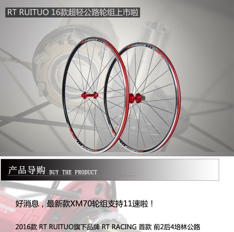 Roues de vélo cyclisme sur route - Ref 2370151 Image 11