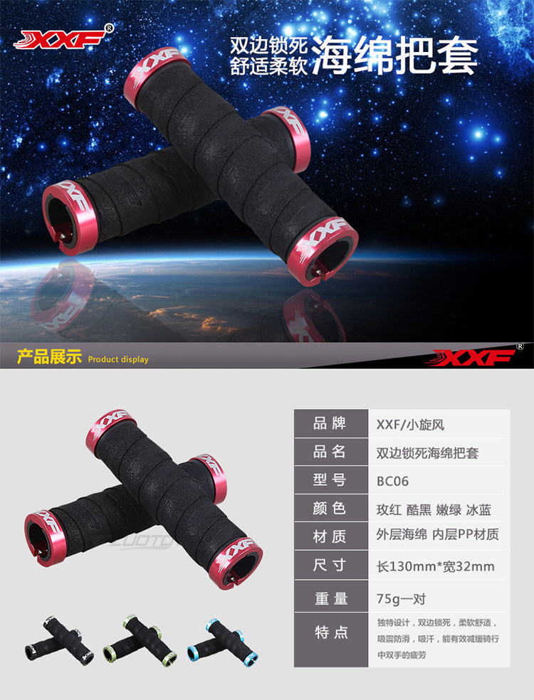 Poignées de vélo - Ref 2356520 Image 12