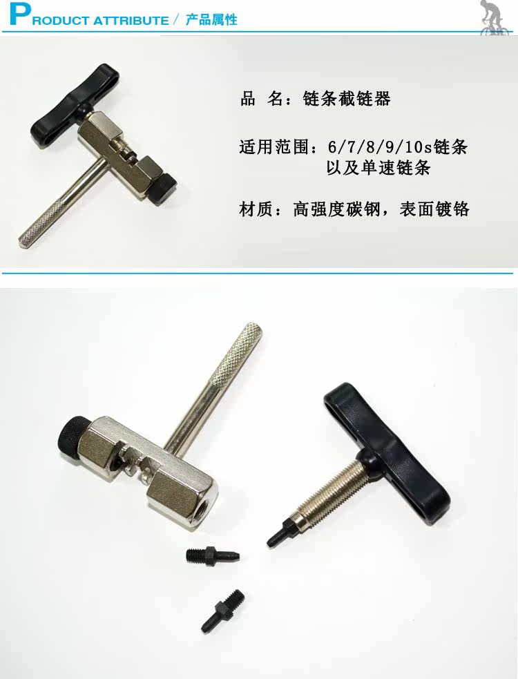 Outils pour vélo - Ref 2286197 Image 19