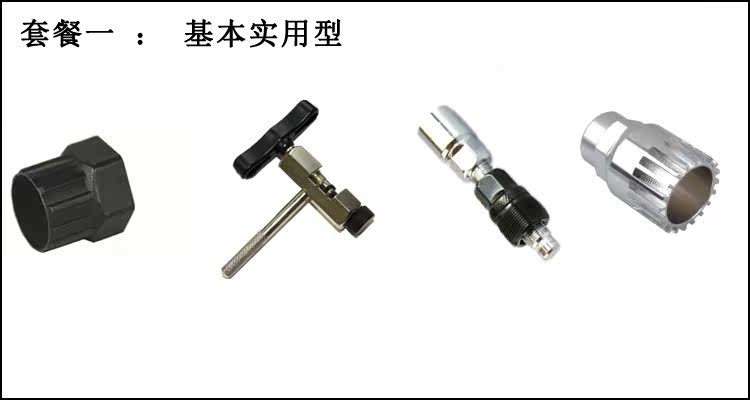 Outils pour vélo - Ref 2286197 Image 13