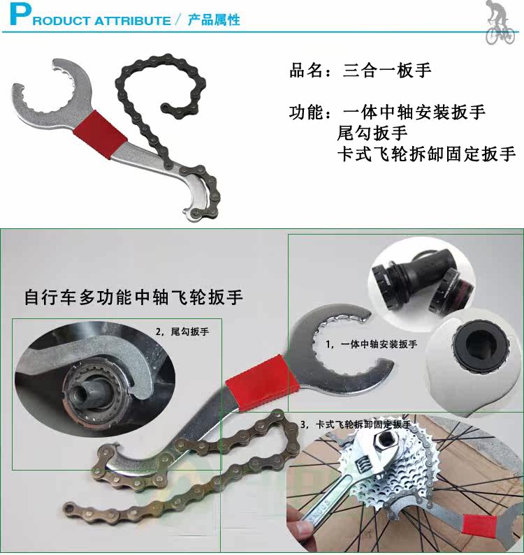 Outils pour vélo - Ref 2286197 Image 23