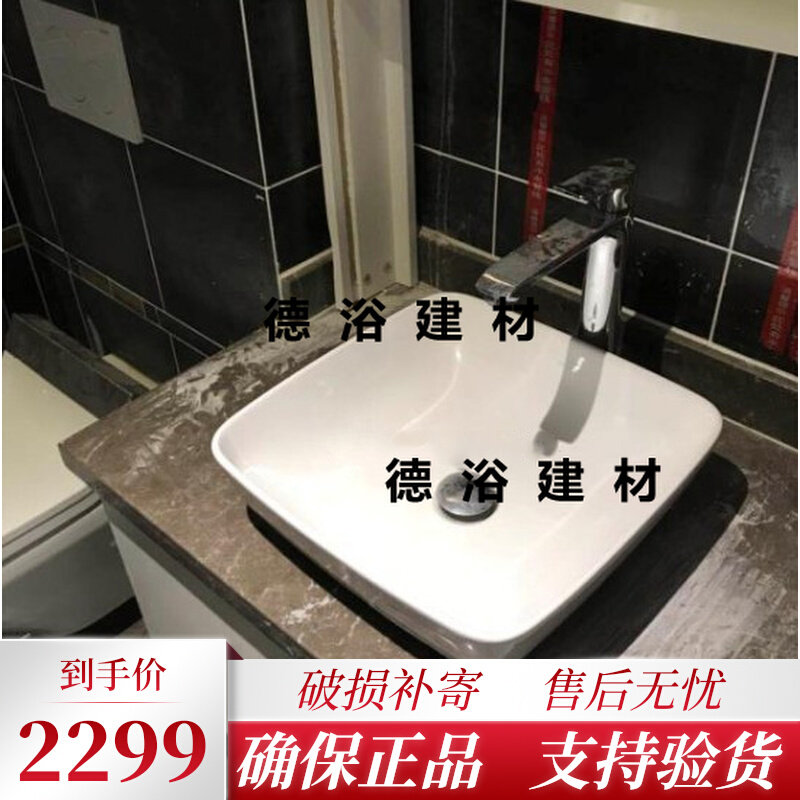 German Bao Anti Titanium Porcelain Table 41784101 41794301 41725801 41725801 41986101